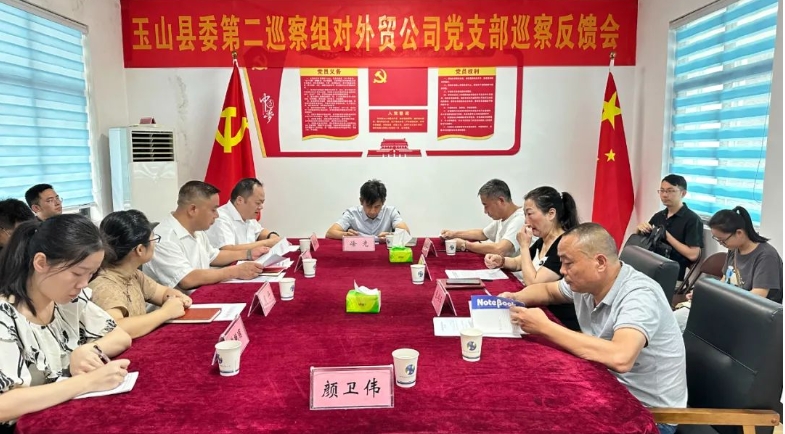 微信截圖_20240830144346.png